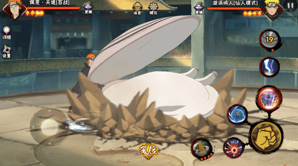 火影忍者中怎么使用通灵兽