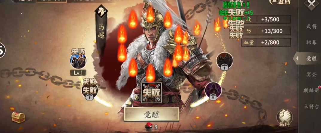 攻城掠地副本200级怎么过