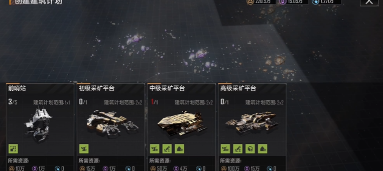 无尽的拉格朗日如何判断敌方实力