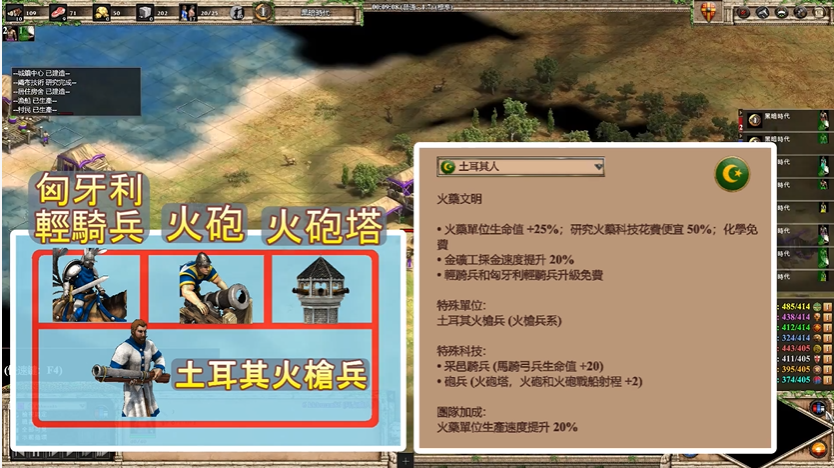 帝国时代2伤害最高的兵种是什么