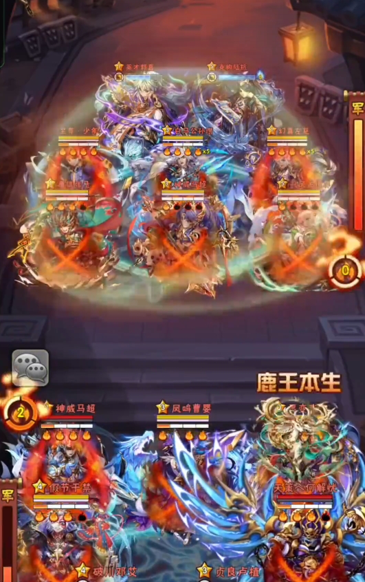 少年三国志主魏国副将用什么