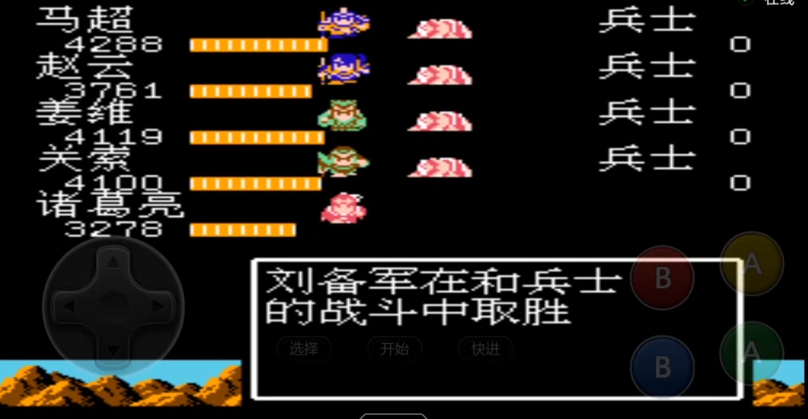 吞食天地2谋略点怎么加
