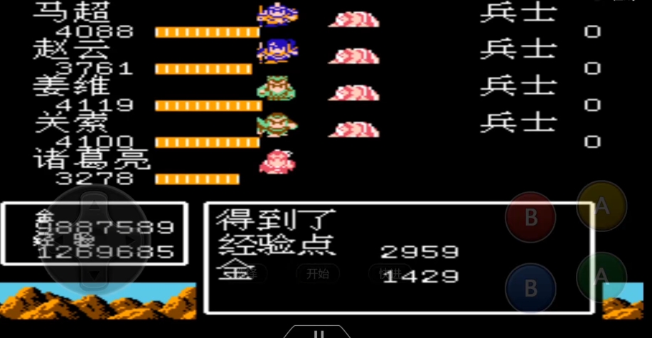 吞食天地2谋略点怎么加