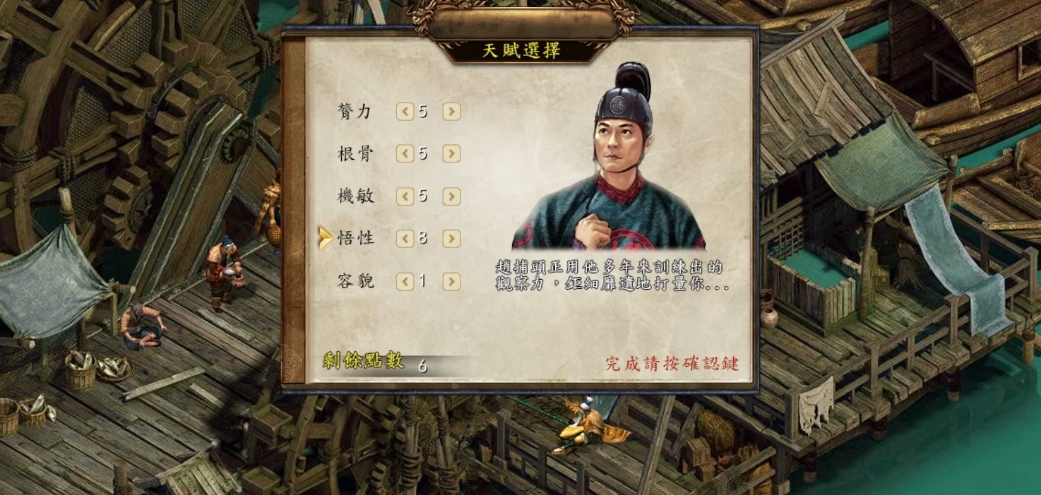 金庸群侠传5开局选择哪个门派