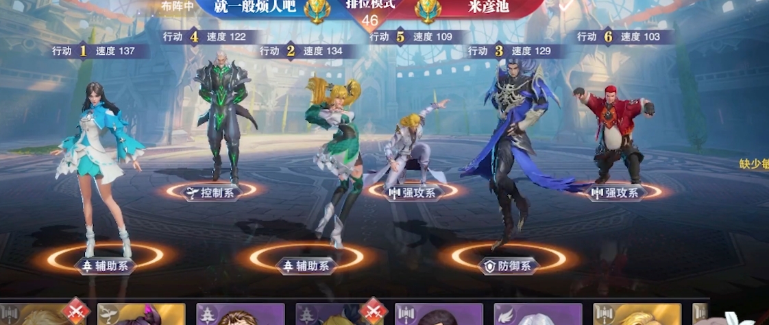 斗罗大陆魂师对决邪眸白虎武魂怎么安技能