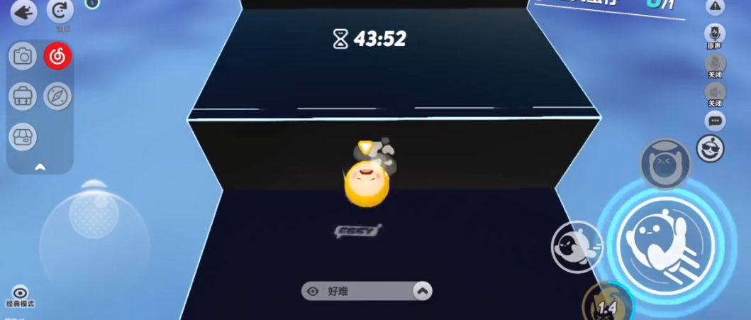 蛋仔派对空气二段跳怎么跳