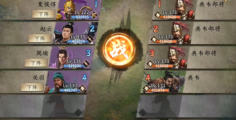 攻城掠地三关是哪里