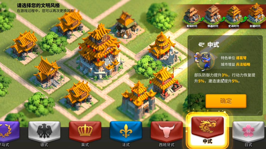 万国觉醒英雄带兵种怎么带