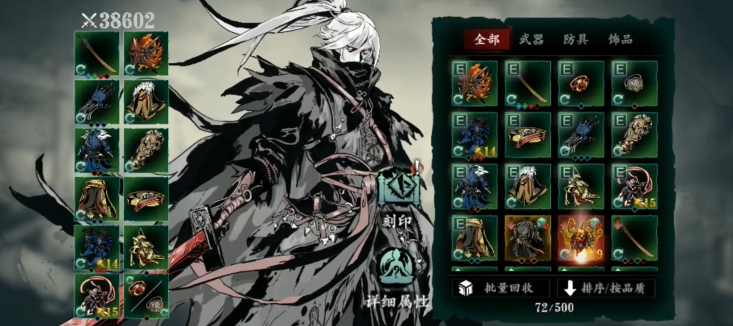 影之刃3黑魔伤需要什么材料