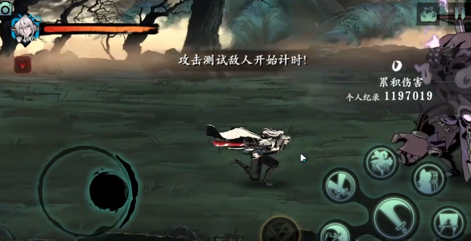影之刃3全部伤害有什么用
