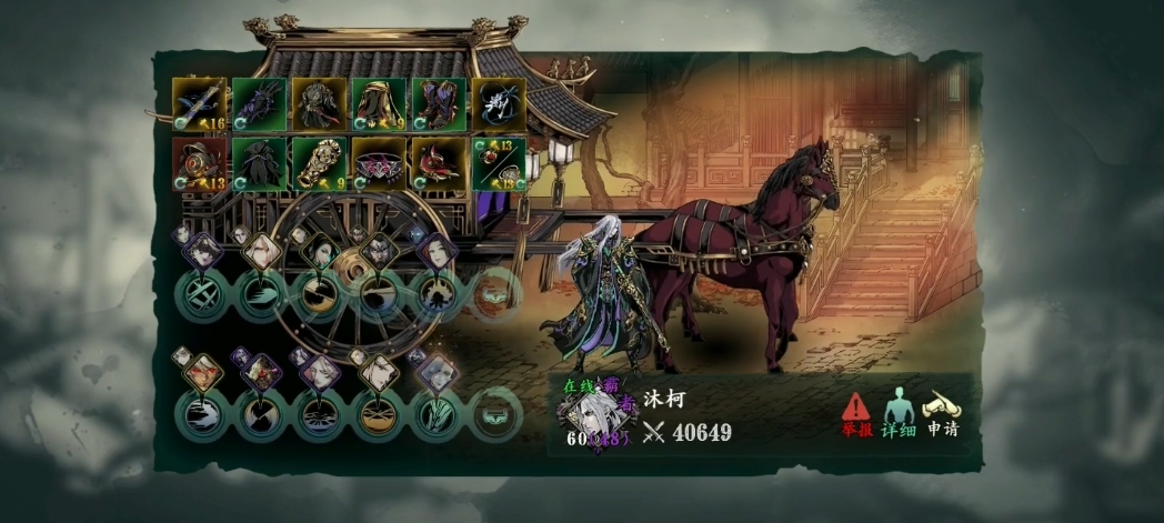 影之刃3绝影武器戴什么