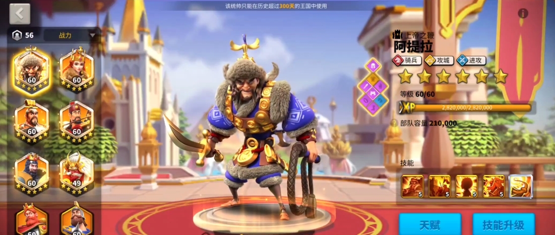 万国觉醒用什么攻城英雄好