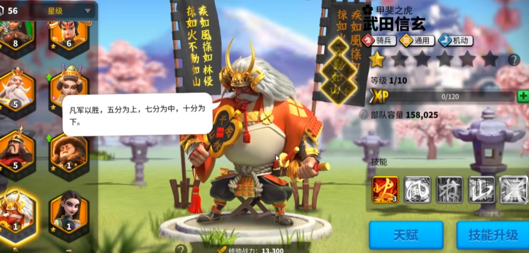 万国觉醒用什么攻城英雄好