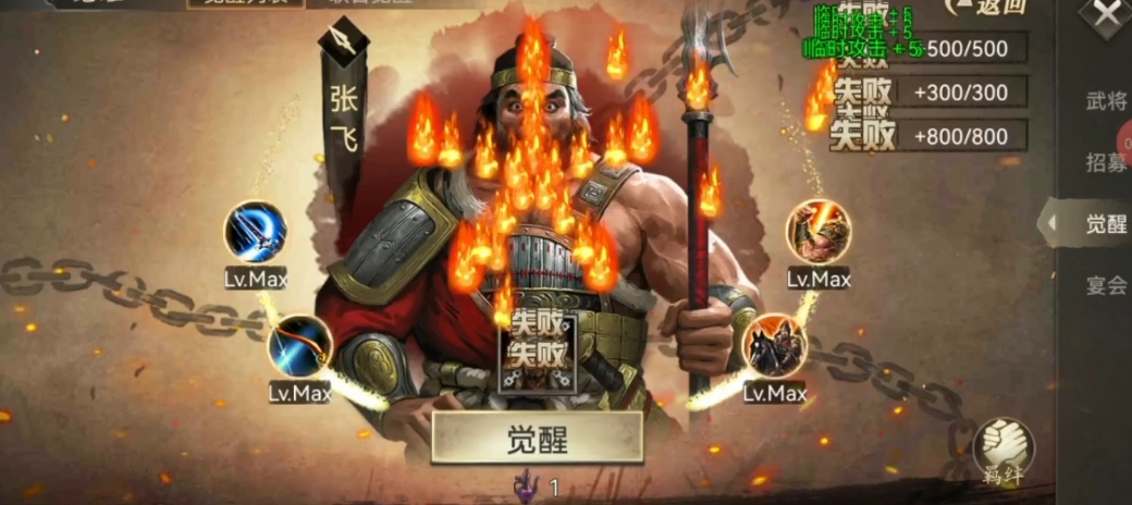 攻城掠地最强武将怎么搭配