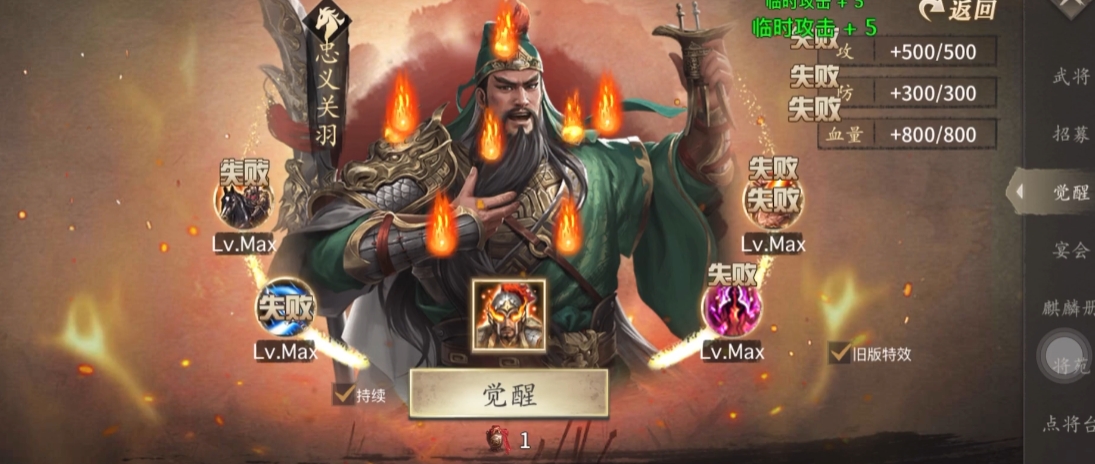 攻城掠地最强武将怎么搭配