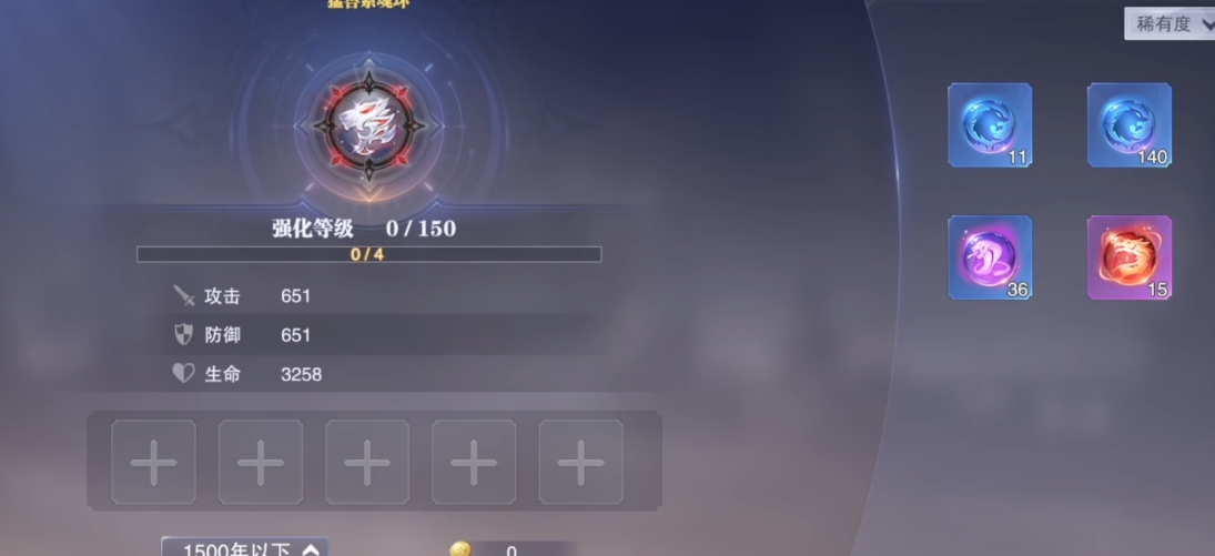 斗罗大陆魂师对决星级魂环怎么分解