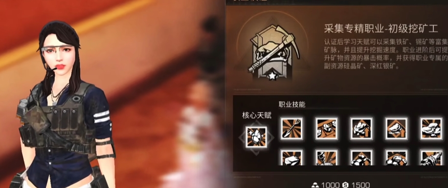 明日之后不想打架选什么职业