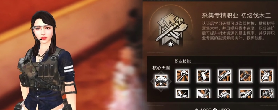 明日之后不想打架选什么职业