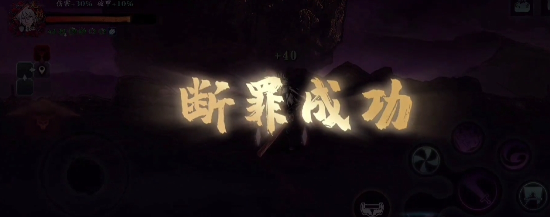 影之刃3的断罪会掉落什么