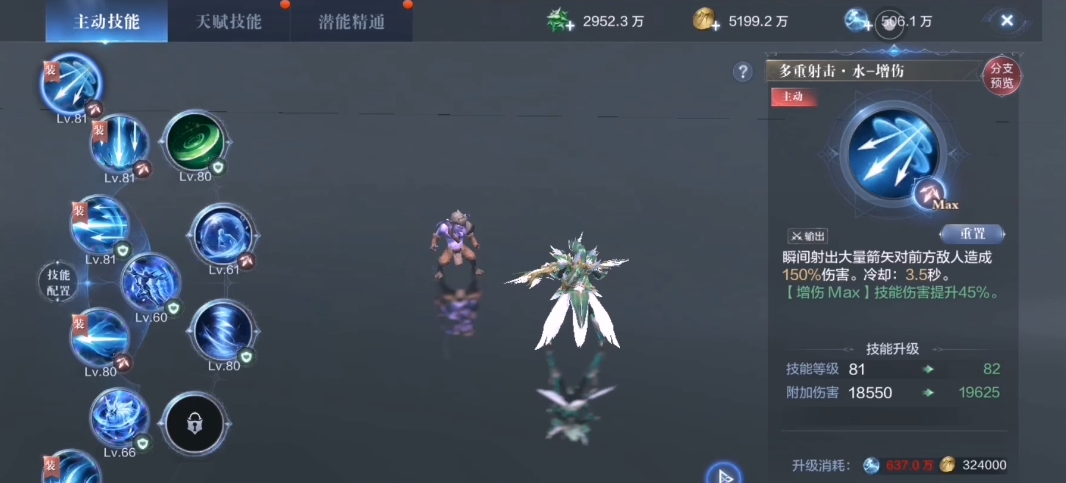 全民奇迹2弓手追加什么属性