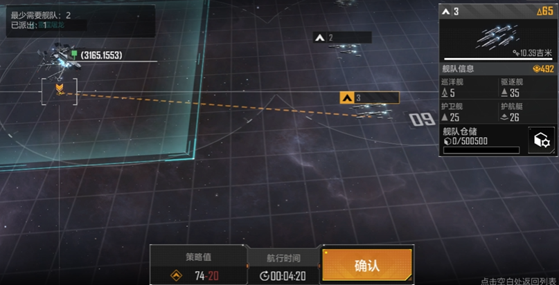 无尽的拉格朗日怎么打盟友
