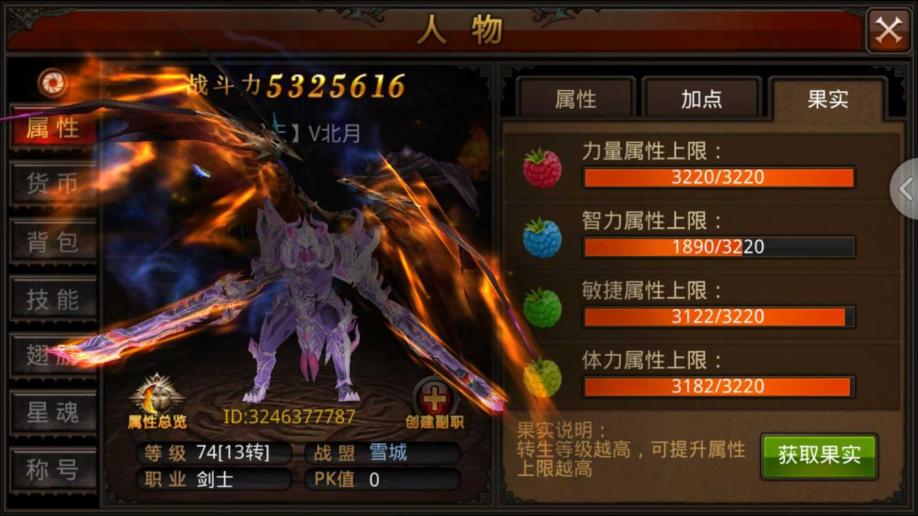 全民奇迹魔剑士怎么玩 全民奇迹魔剑士怎么玩