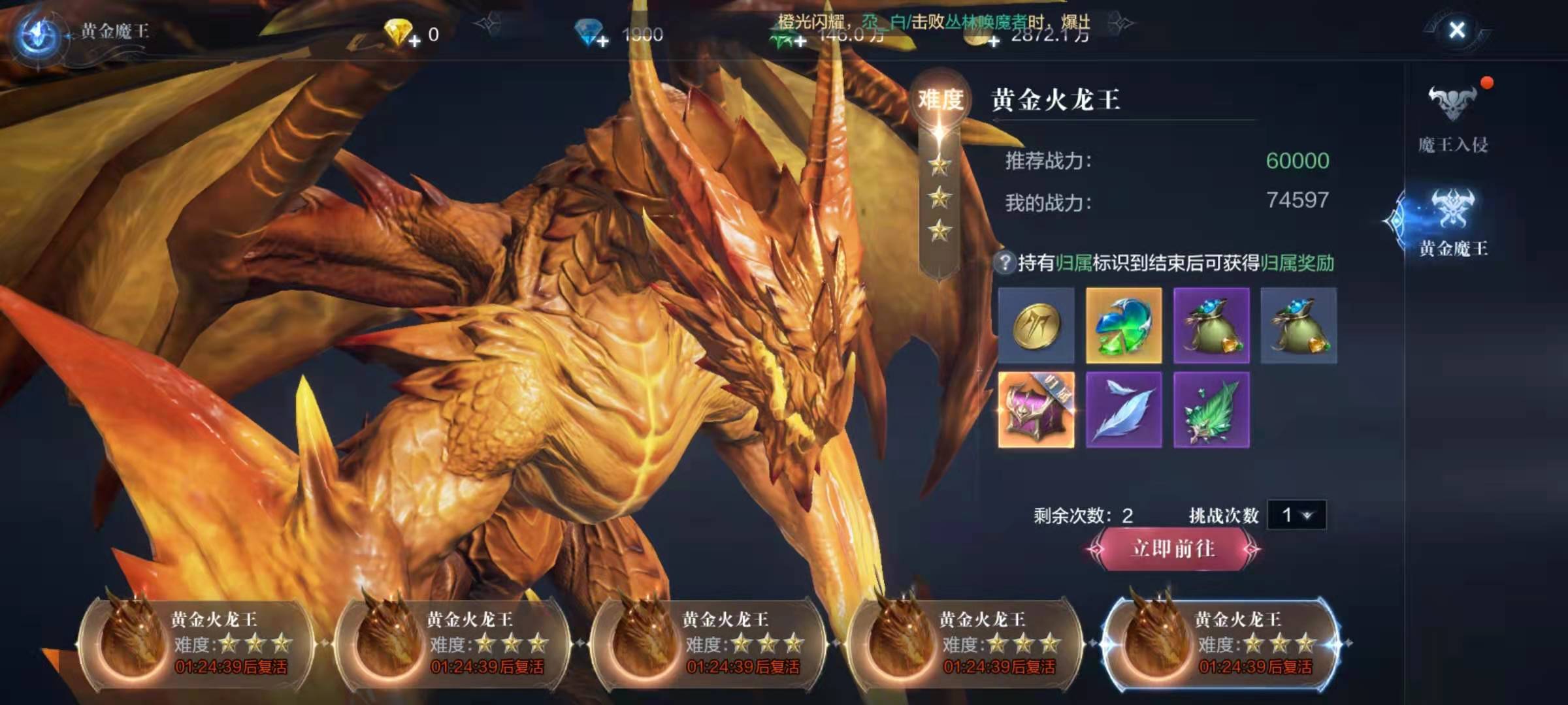 全民奇迹2元素莹石哪里获得