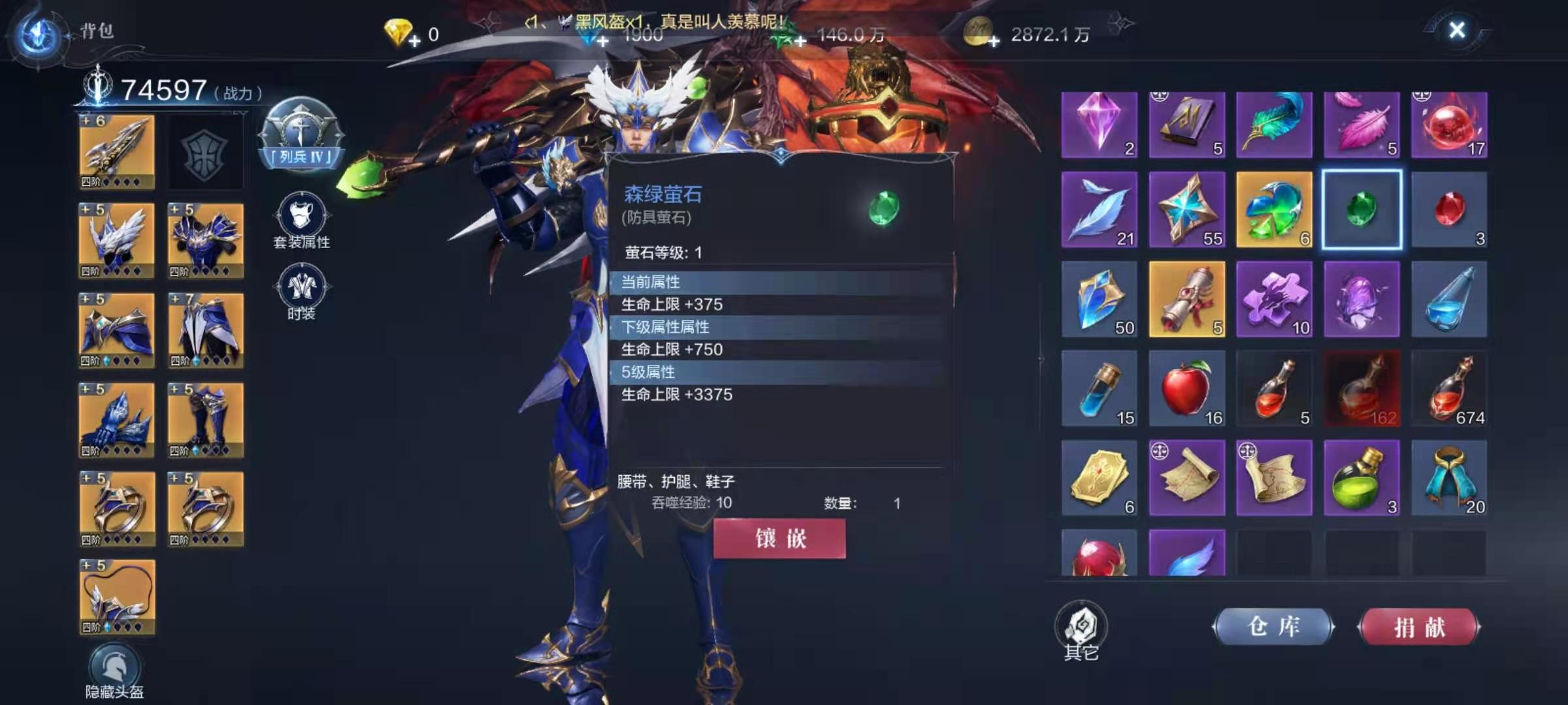 全民奇迹2元素莹石哪里获得