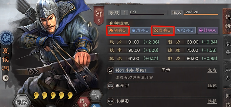 三国志战略版什么是爆头队伍