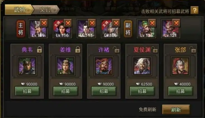 攻城掠地需要什么