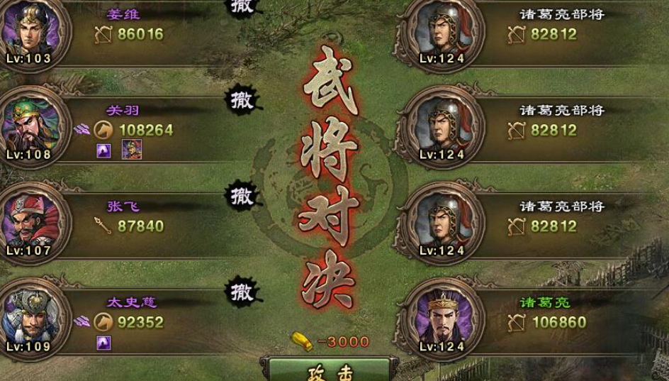 攻城掠地需要什么