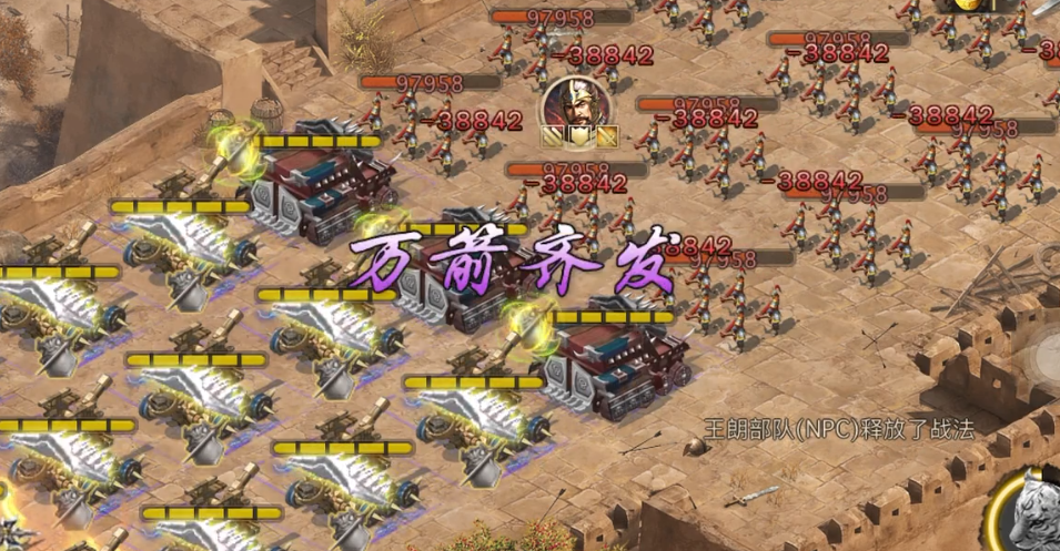 攻城掠地过223副本怎么过