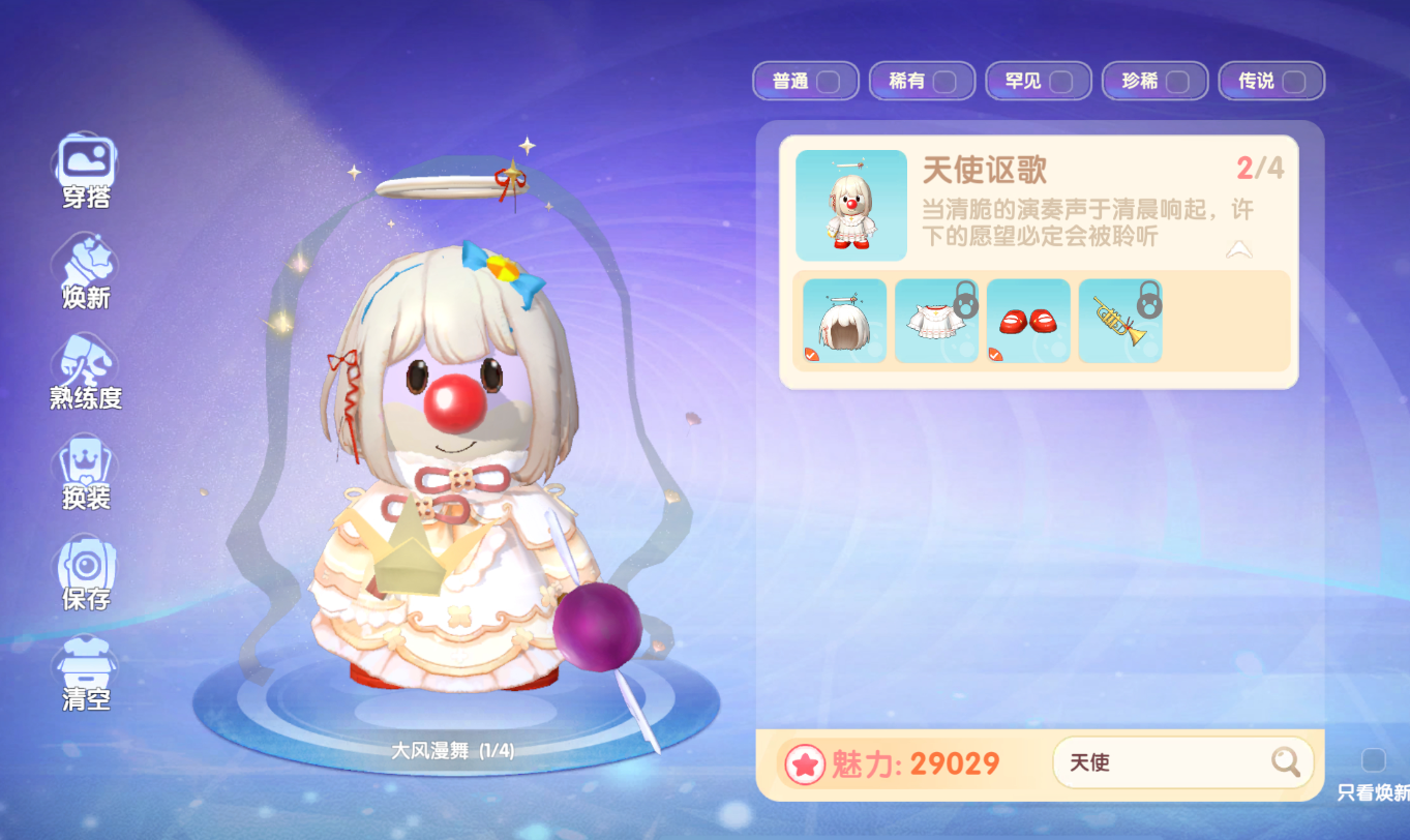 摩尔庄园水晶币和闪光币怎么用