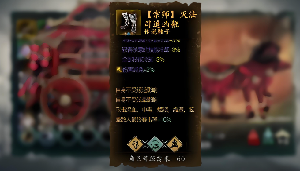 影之刃3虚空用什么装备
