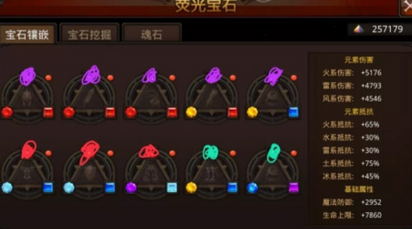 全民奇迹战士萤石主什么 全民奇迹战士萤石主什么