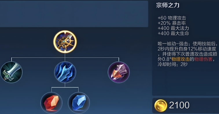 王者荣耀不缺蓝典韦怎么出装 王者荣耀不缺蓝典韦怎么出装