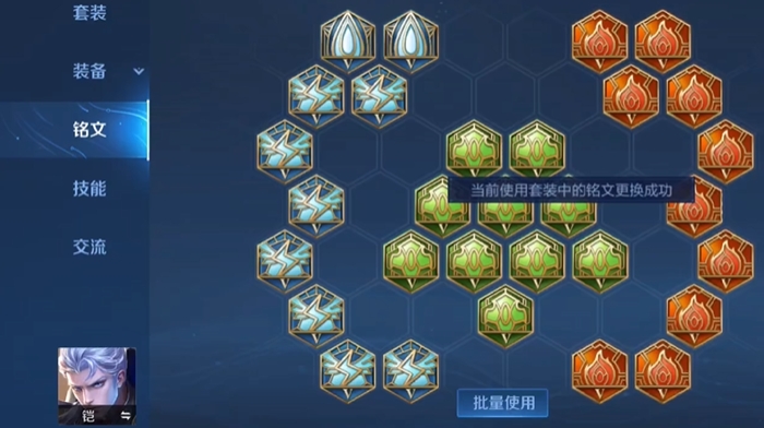 王者荣耀凯的最强出装出哪些