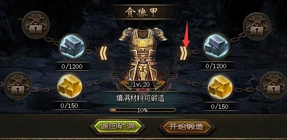 攻城掠地镔铁卷怎么用