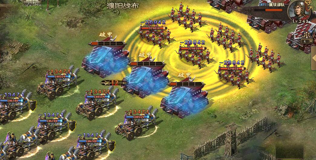攻城掠地八卦阵第九槽怎么开启