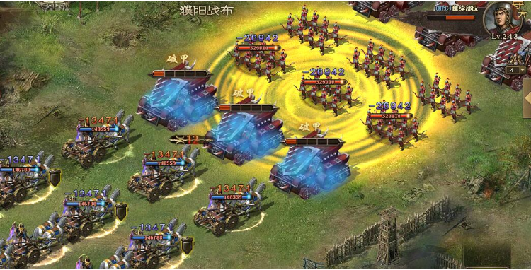 攻城掠地八卦阵第九槽怎么开启