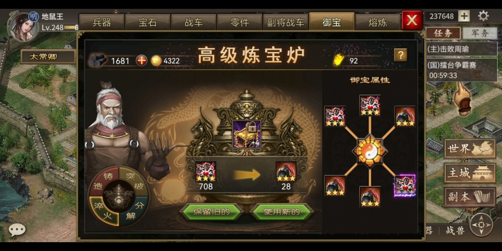 攻城掠地34关怎么过