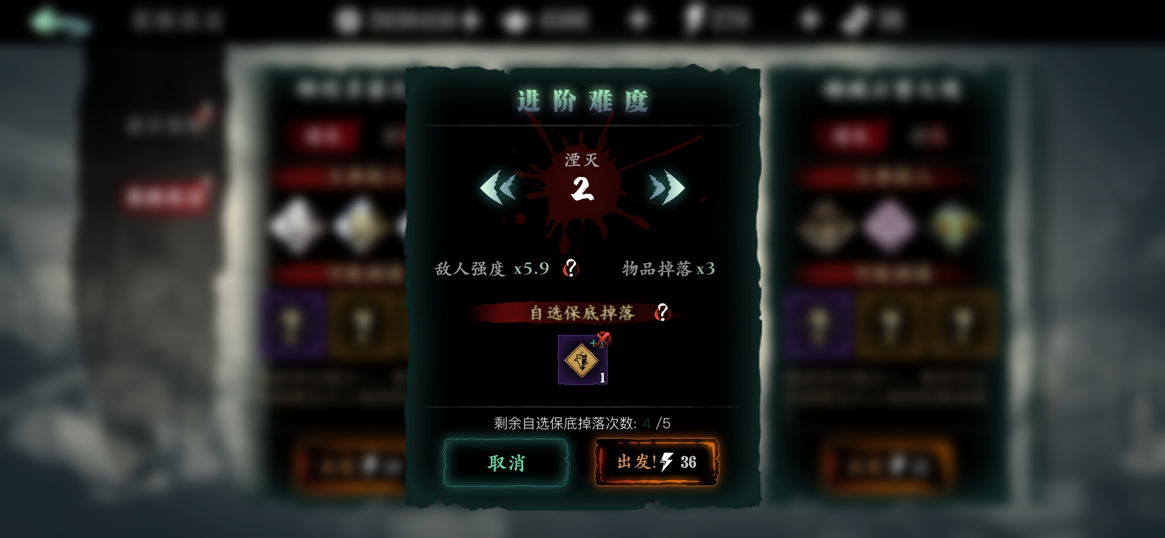 影之刃3符文残页有什么用