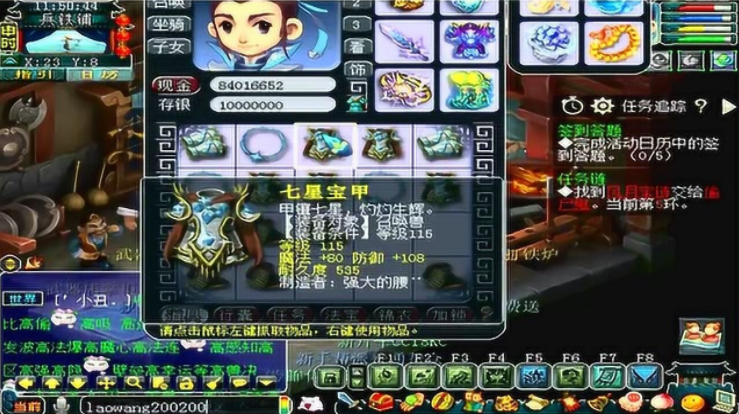 梦幻西游115能带什么宝宝