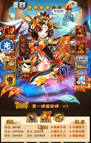 少年三国志1现在怎么玩