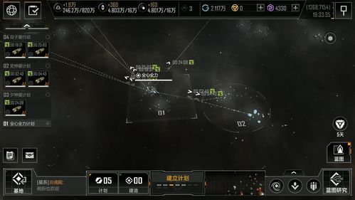 无尽的拉格朗日7级怪要什么阵容