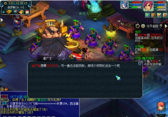 梦幻西游136跑环出什么