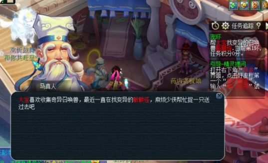 梦幻西游136跑环出什么