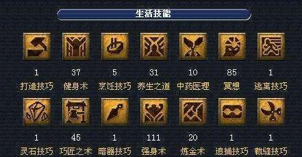 梦幻西游天宫练什么