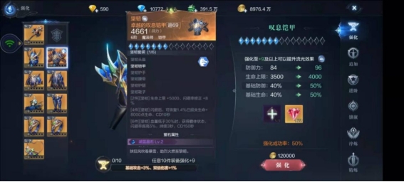 全民奇迹2魔法师带什么翎羽