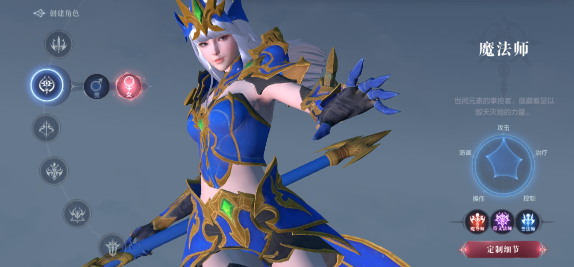 全民奇迹2魔法师带什么翎羽
